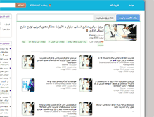 Tablet Screenshot of datasara.com